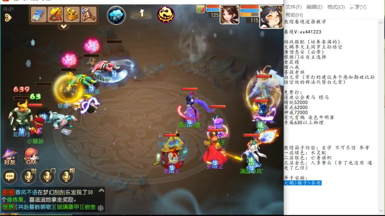 一次解围不