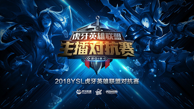 防线出球将 防线出球将