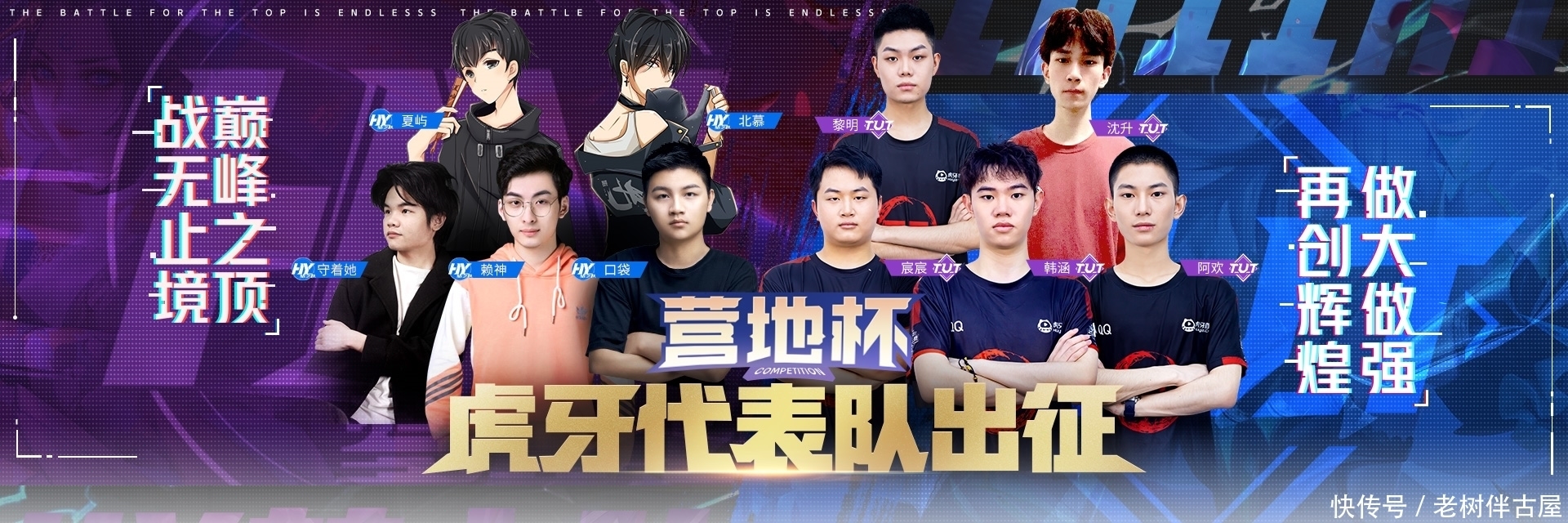 投球设计让 投球设计让