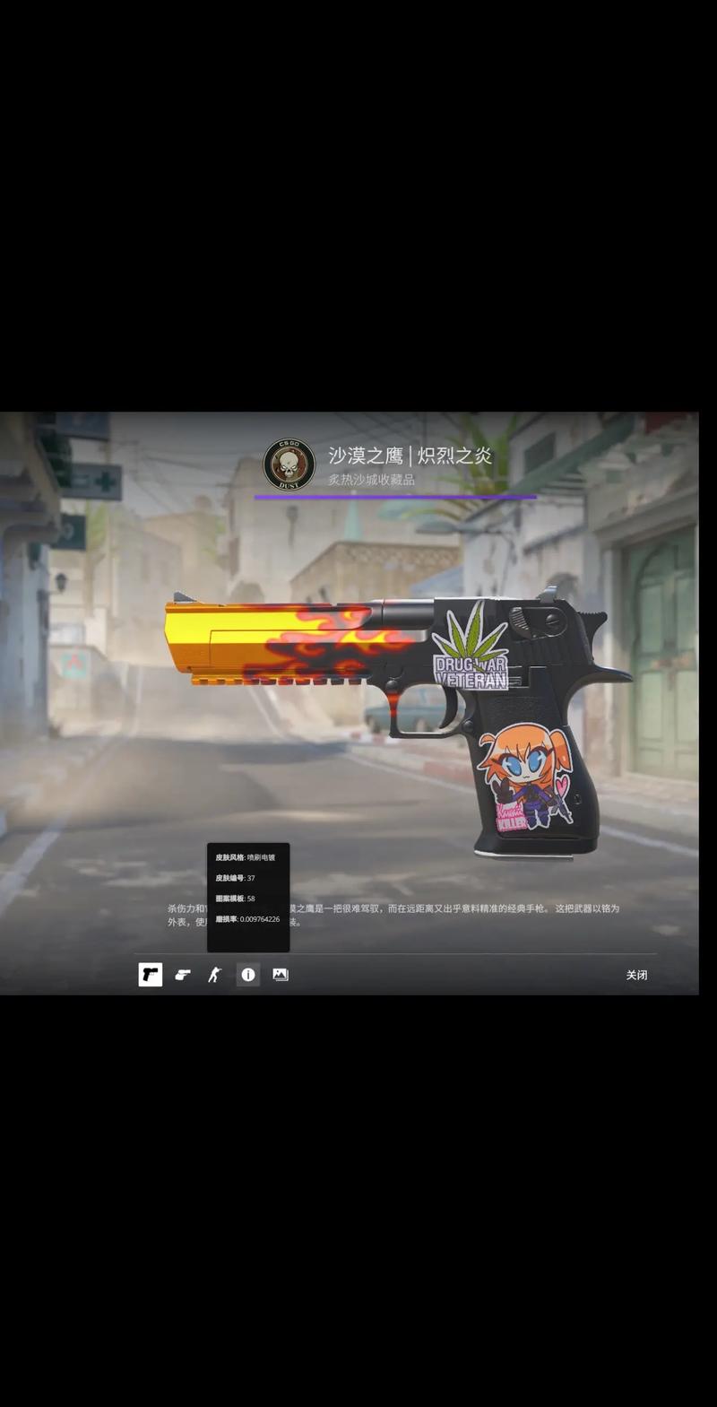 CBA常规