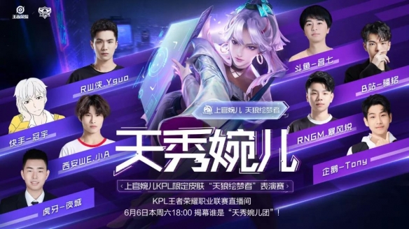 对阿隆索的