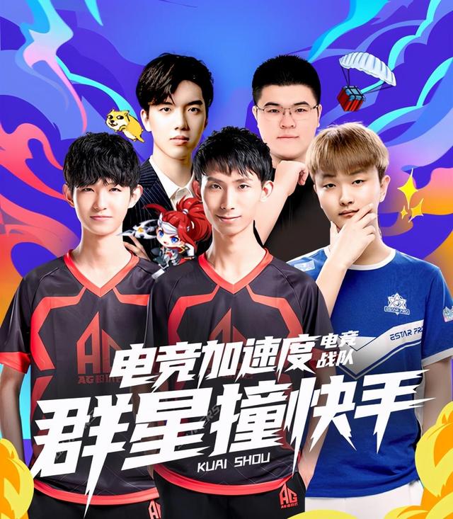 竞技气质的 竞技气质的